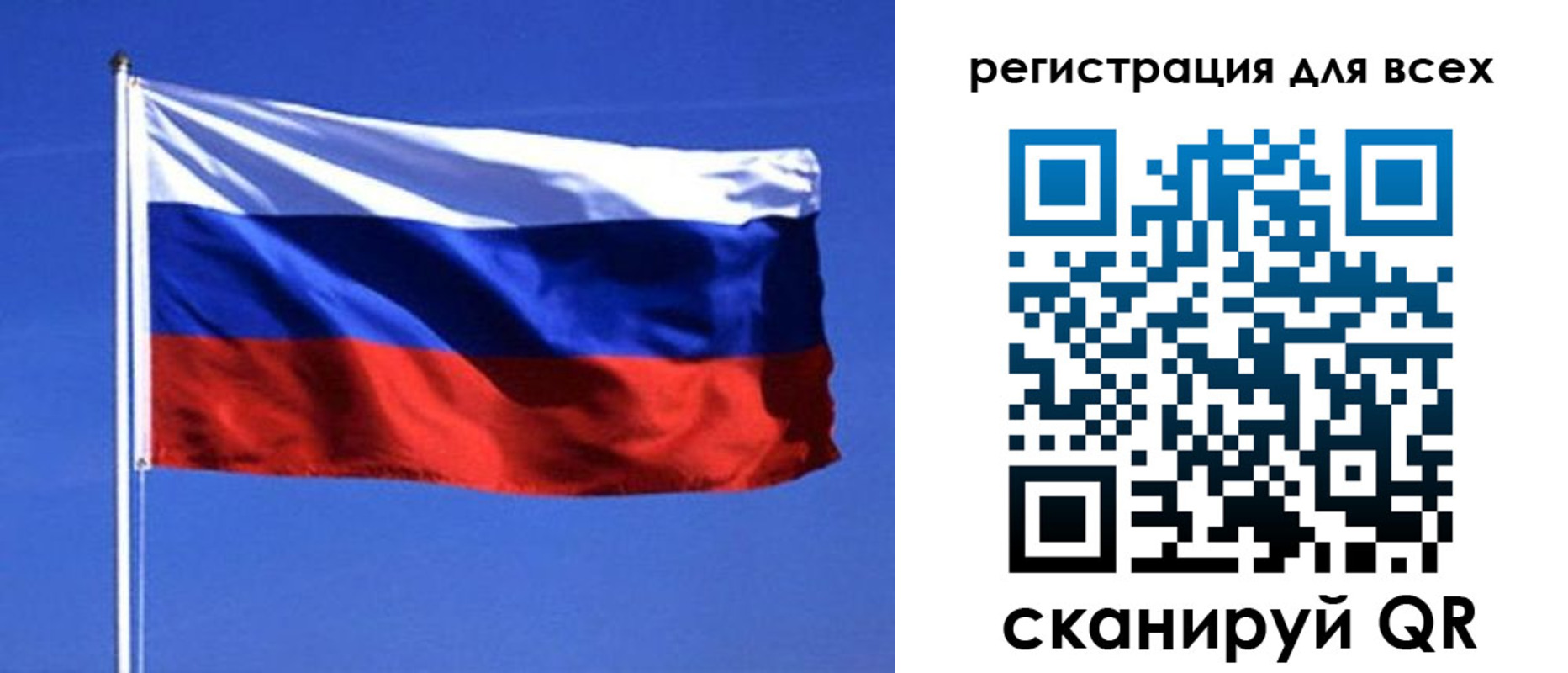 временная регистрация госуслуги в Ижевске