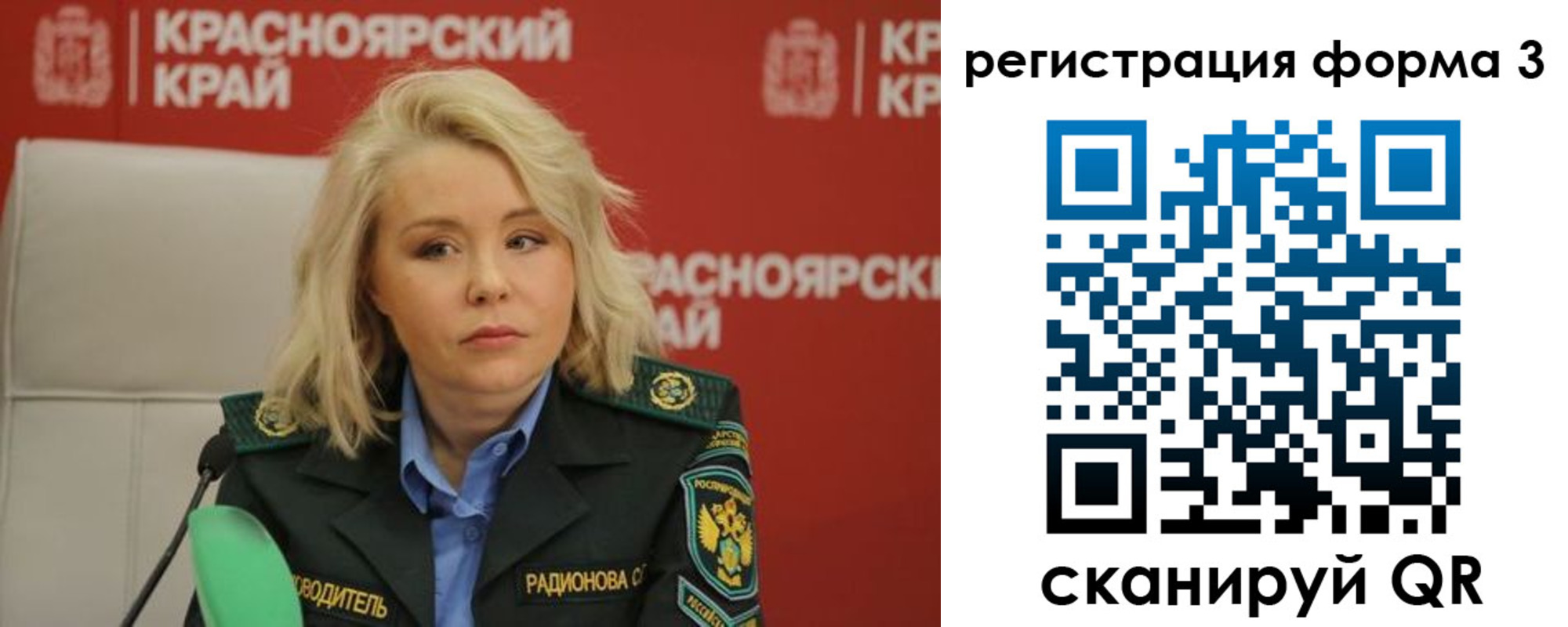 прописка для школы в Ижевске