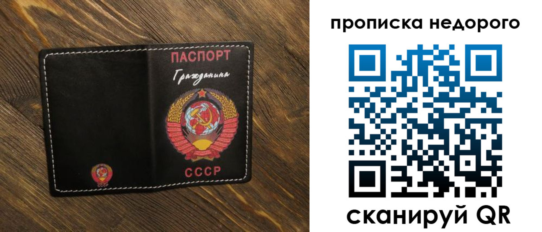 миграционный учет в Ижевске